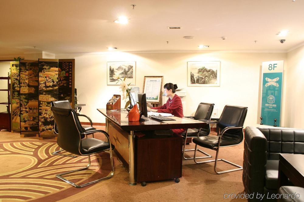 Winterless Hotel Pechino Interno foto